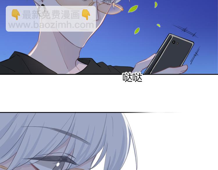 第36话 吐露秘密(1/2)-第37话