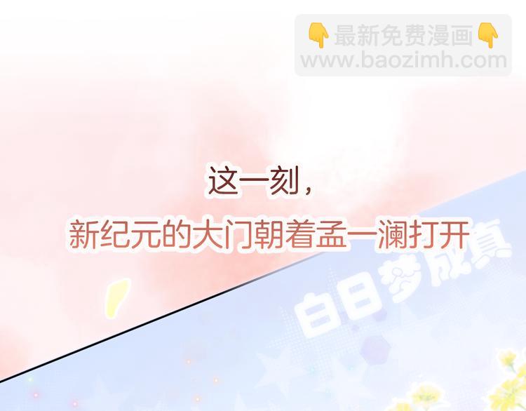 第36话 吐露秘密(1/2)-第37话