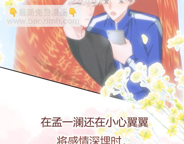 第36话 吐露秘密(1/2)-第37话