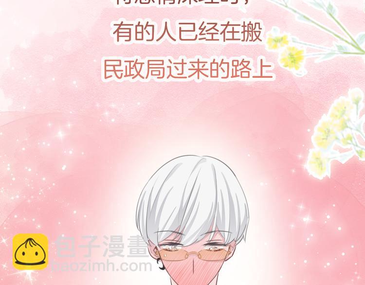 第36话 吐露秘密(1/2)-第37话