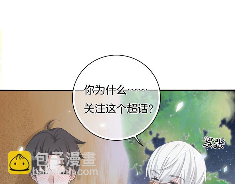 第36话 吐露秘密(1/2)-第37话