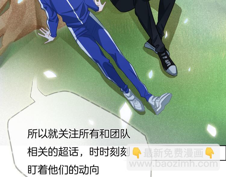 第36话 吐露秘密(1/2)-第37话