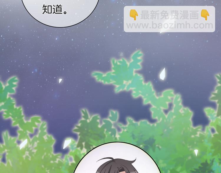 第36话 吐露秘密(1/2)-第37话