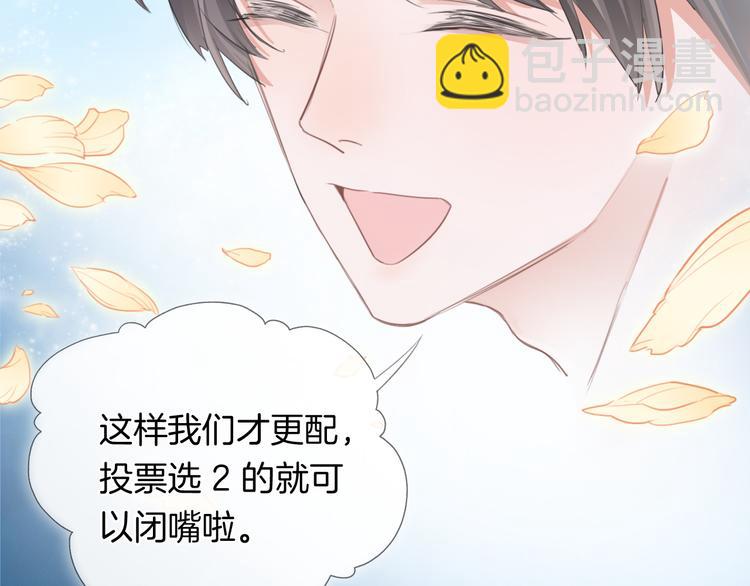 第36话 吐露秘密(1/2)-第37话