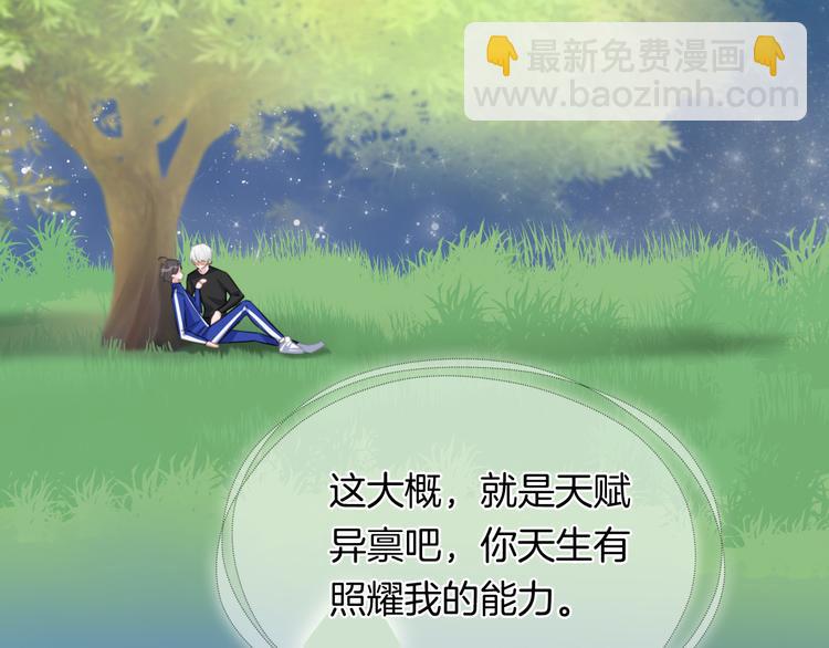 第36话 吐露秘密(1/2)-第37话