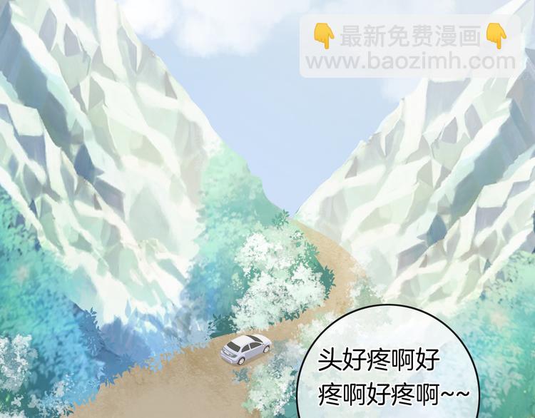 第36话 吐露秘密(1/2)-第37话