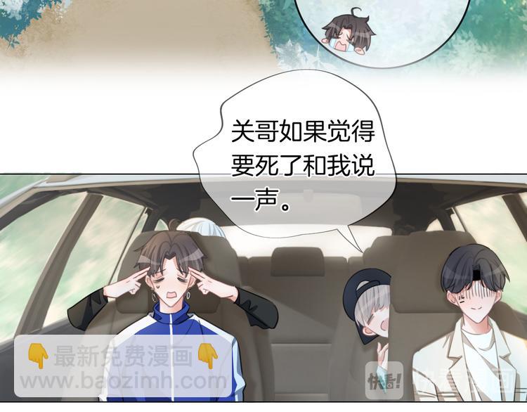 第36话 吐露秘密(1/2)-第37话