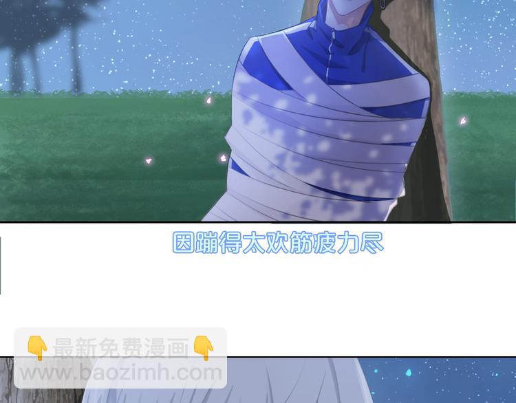 第36话 吐露秘密(1/2)-第37话