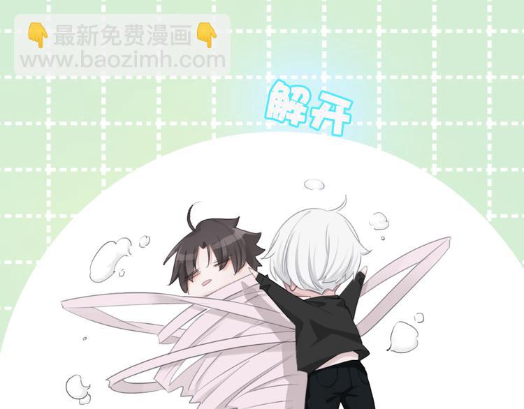 第36话 吐露秘密(1/2)-第37话