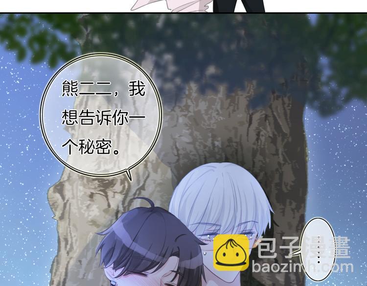 第36话 吐露秘密(1/2)-第37话