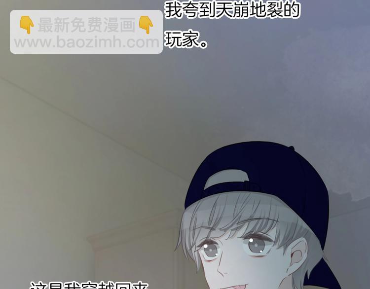 第38话 白天黑夜我都可(1/3)-第39话