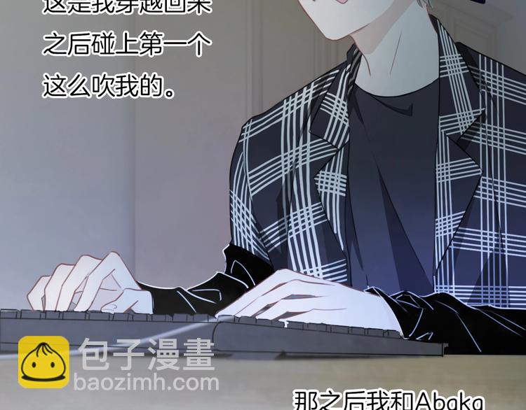 第38话 白天黑夜我都可(1/3)-第39话