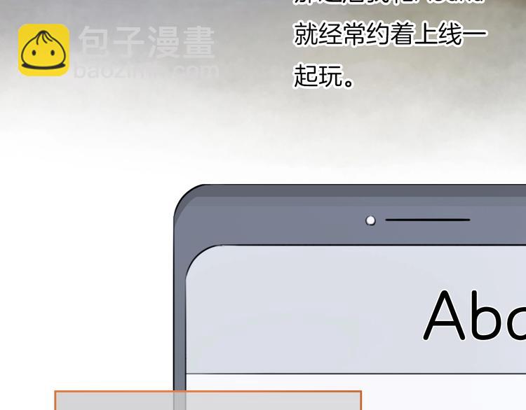 第38话 白天黑夜我都可(1/3)-第39话