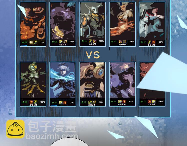 第38话 白天黑夜我都可(1/3)-第39话