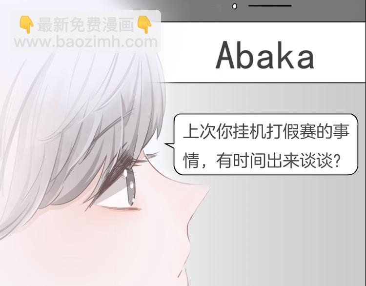 第38话 白天黑夜我都可(1/3)-第39话