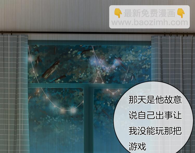 第38话 白天黑夜我都可(1/3)-第39话