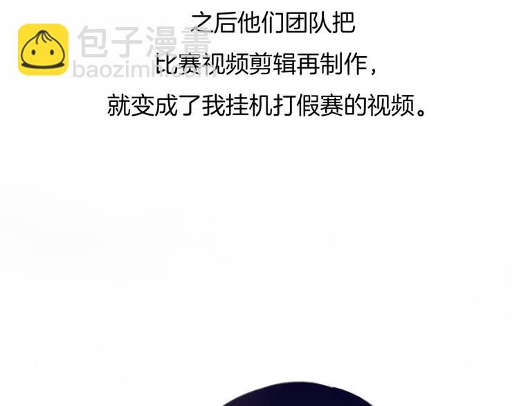 第38话 白天黑夜我都可(1/3)-第39话