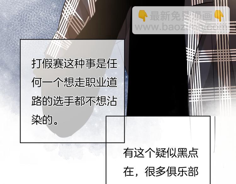 第38话 白天黑夜我都可(1/3)-第39话