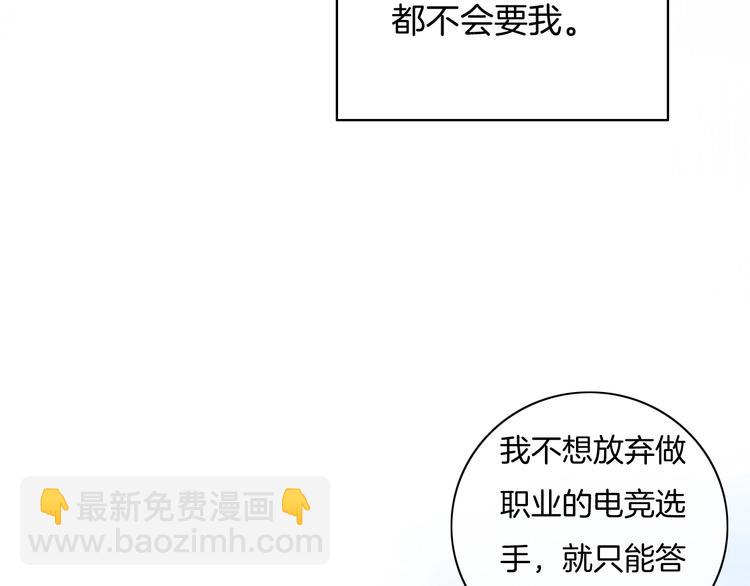 第38话 白天黑夜我都可(1/3)-第39话