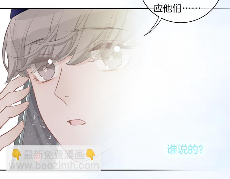 第38话 白天黑夜我都可(1/3)-第39话