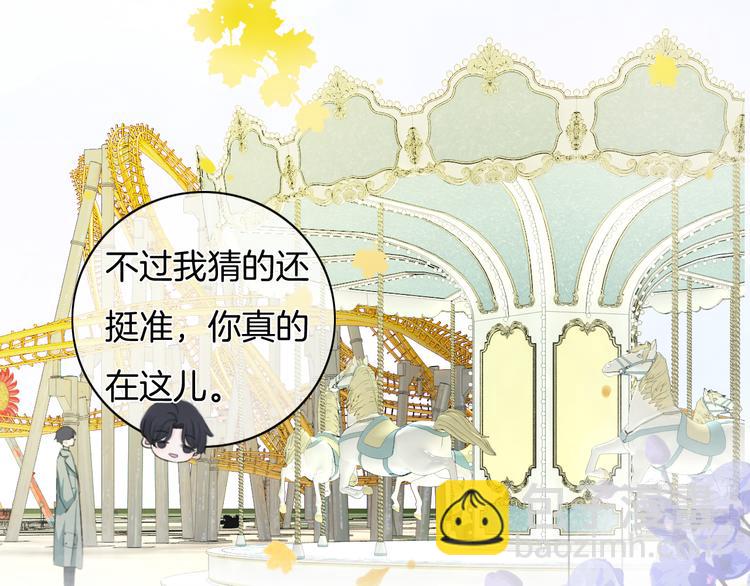 第38话 白天黑夜我都可(1/3)-第39话