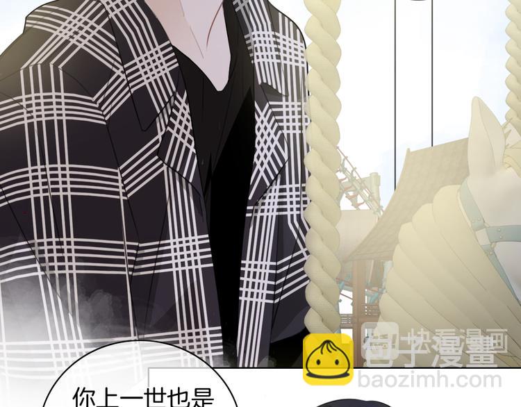 第38话 白天黑夜我都可(1/3)-第39话