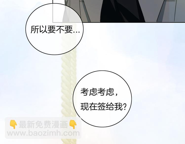 第38话 白天黑夜我都可(1/3)-第39话