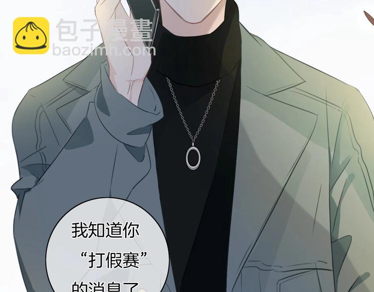 第38话 白天黑夜我都可(1/3)-第39话