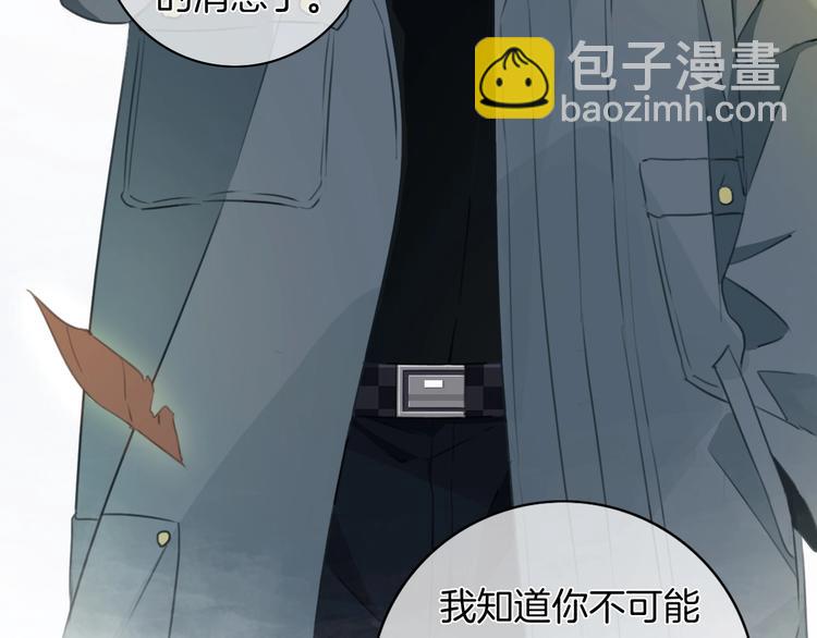 第38话 白天黑夜我都可(1/3)-第39话