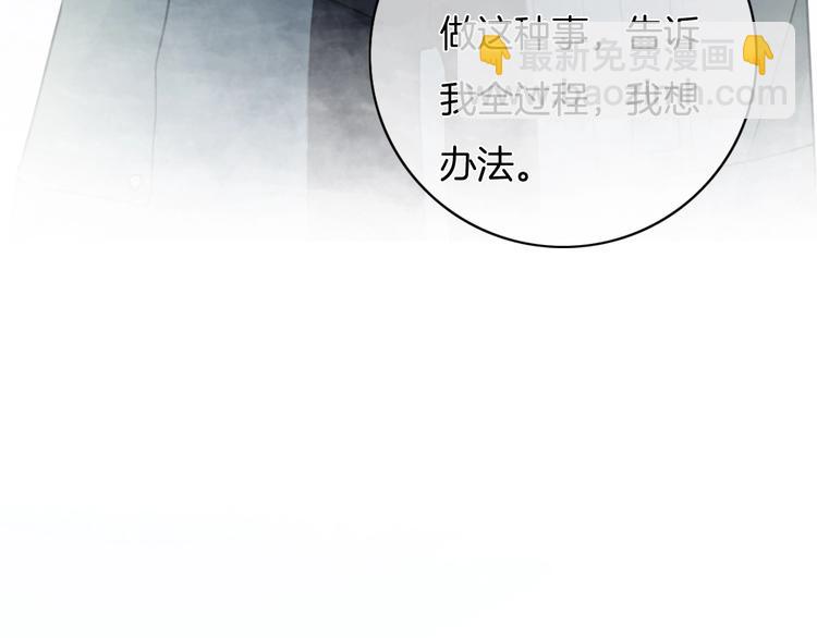 第38话 白天黑夜我都可(1/3)-第39话