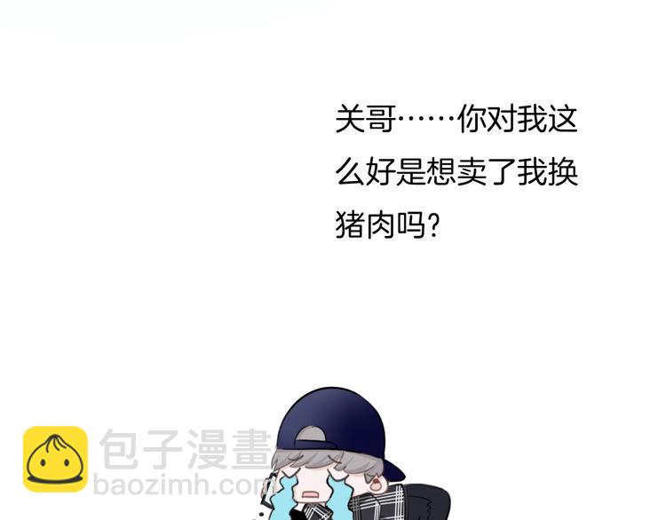 第38话 白天黑夜我都可(1/3)-第39话