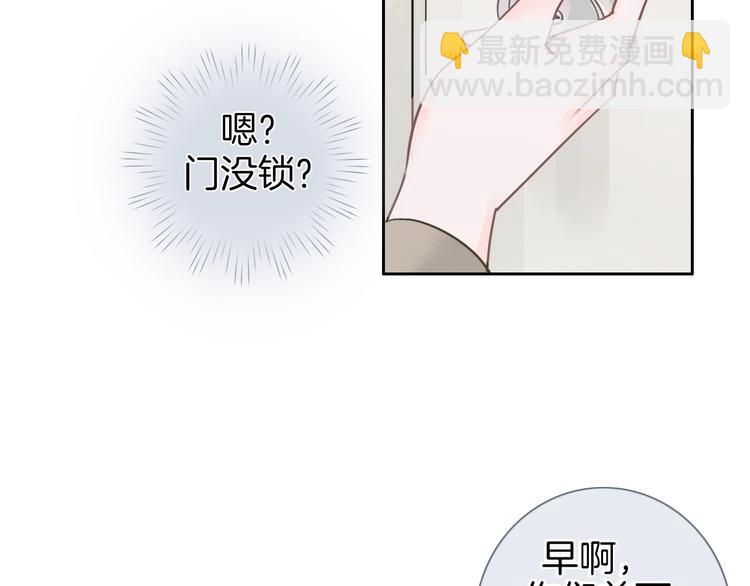 第4话 他的歌声(1/3)-第5话