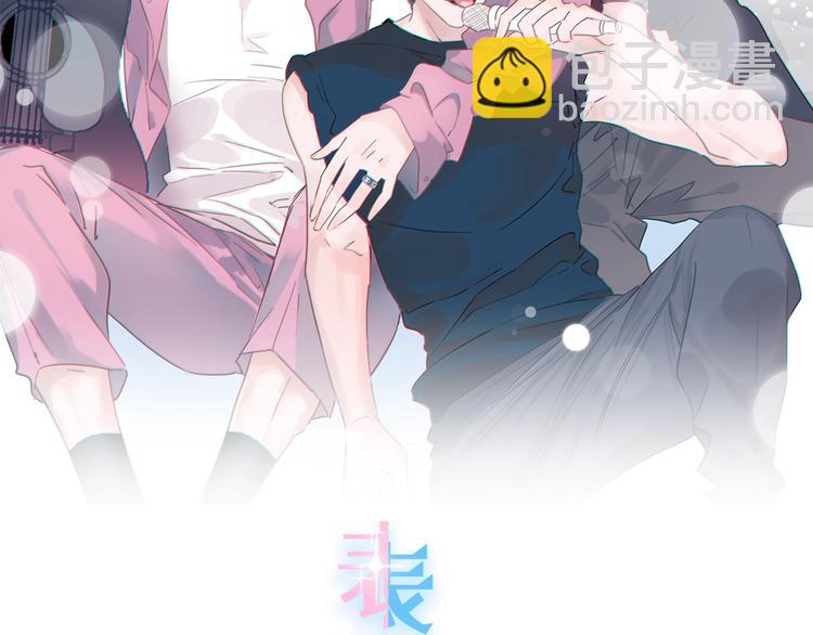 第4话 他的歌声(1/3)-第5话