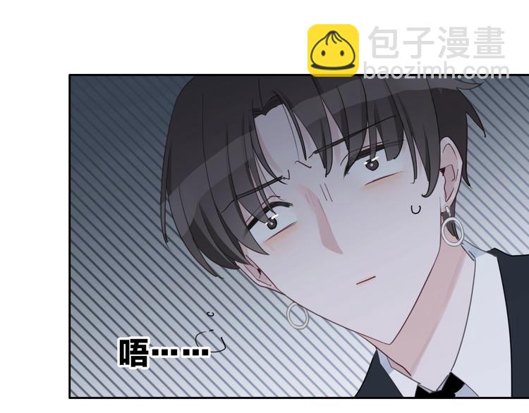 第4话 他的歌声(1/3)-第5话