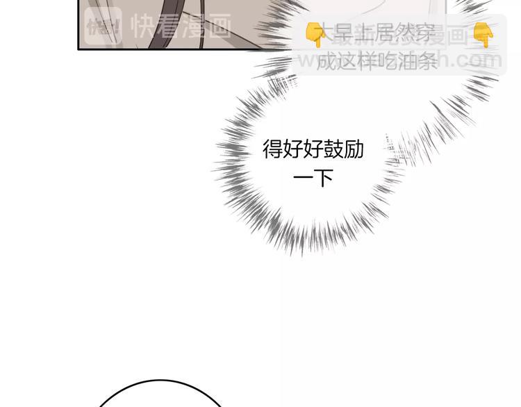 第4话 他的歌声(1/3)-第5话