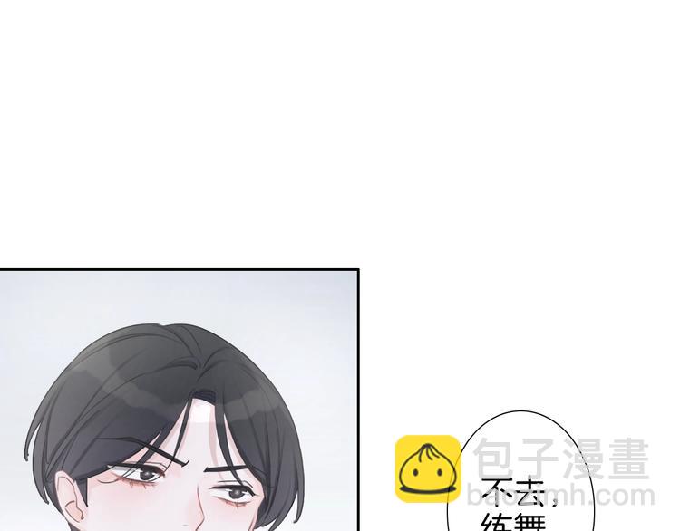 第4话 他的歌声(1/3)-第5话