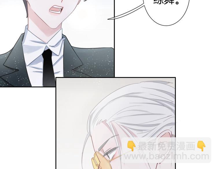 第4话 他的歌声(1/3)-第5话