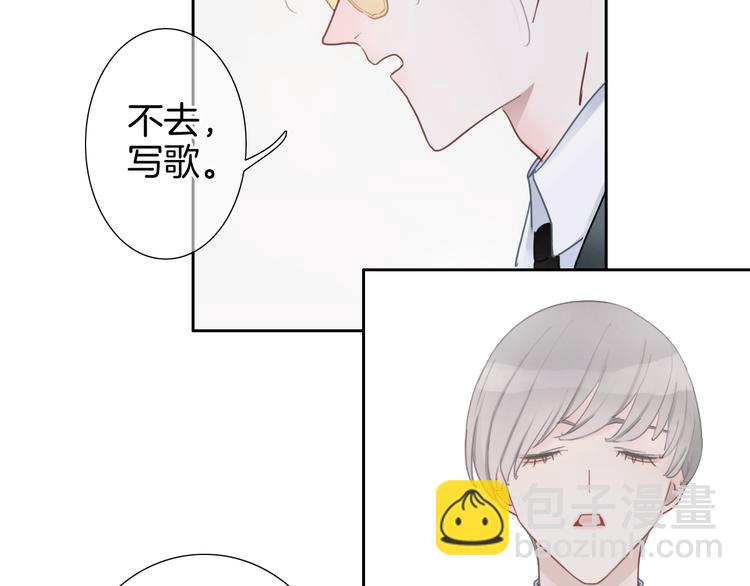 第4话 他的歌声(1/3)-第5话