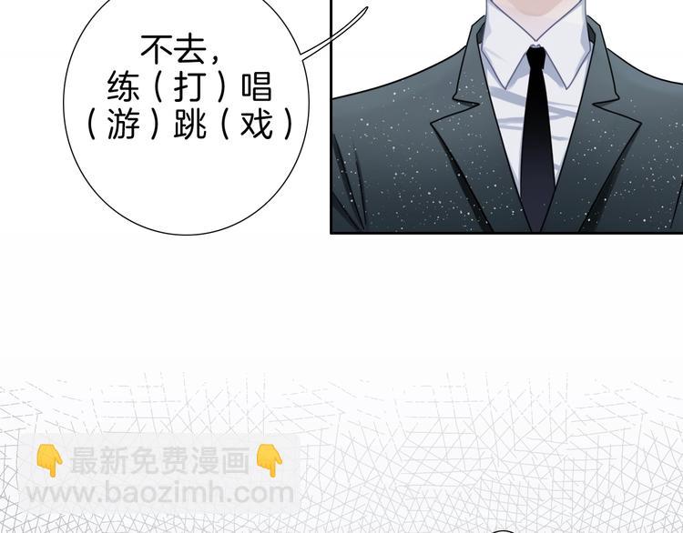 第4话 他的歌声(1/3)-第5话