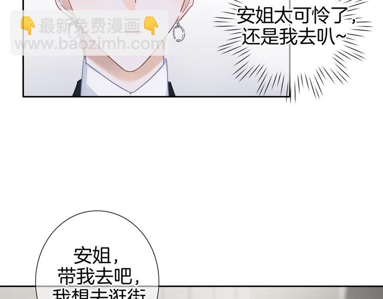 第4话 他的歌声(1/3)-第5话