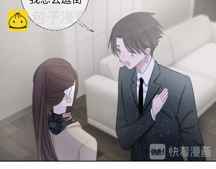 第4话 他的歌声(1/3)-第5话