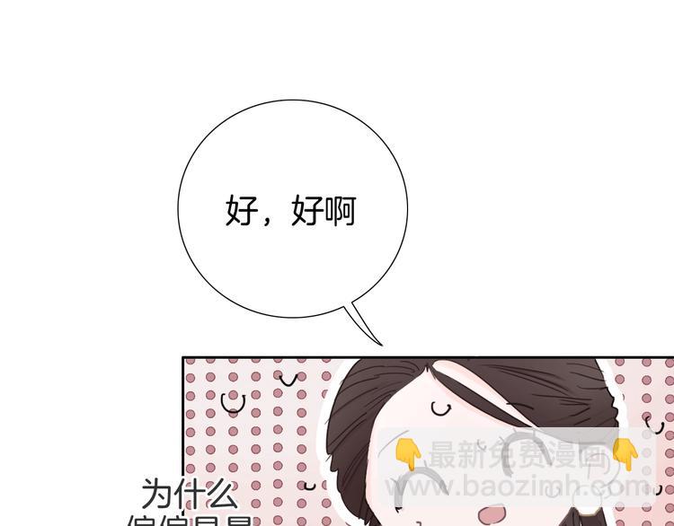 第4话 他的歌声(1/3)-第5话