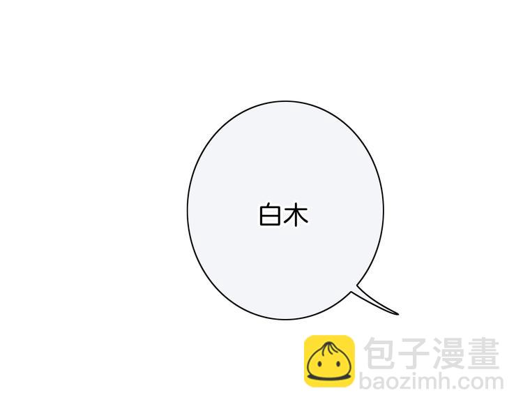 第4话 他的歌声(1/3)-第5话