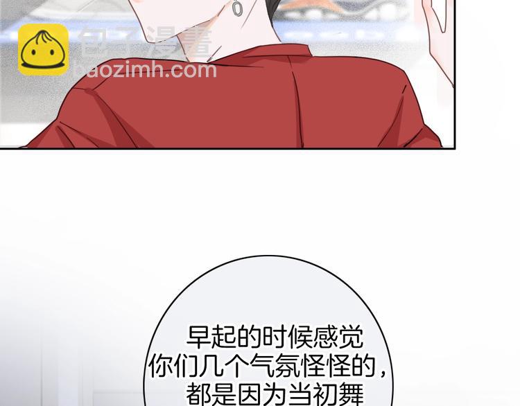 第4话 他的歌声(1/3)-第5话