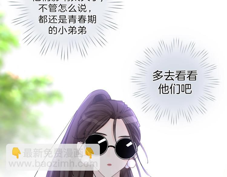 第4话 他的歌声(1/3)-第5话