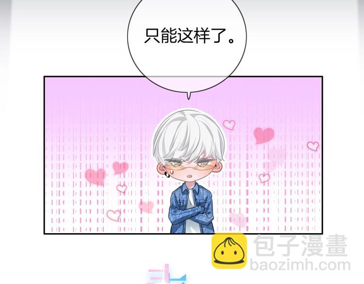 第40话  一点点(1/2)-第41话