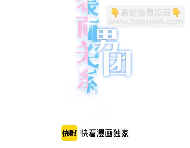 第40话  一点点(1/2)-第41话