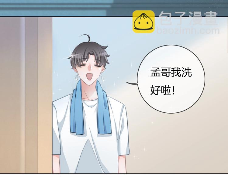 第40话  一点点(1/2)-第41话