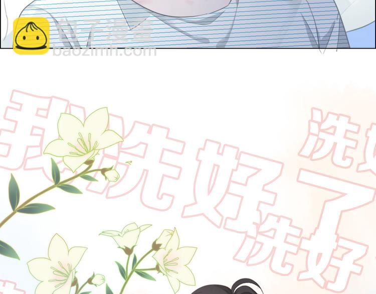 第40话  一点点(1/2)-第41话