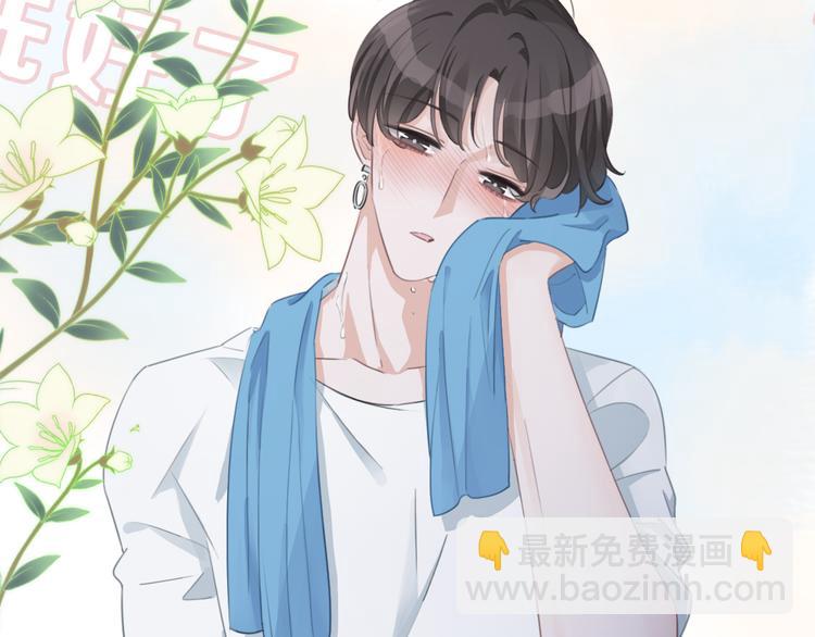 第40话  一点点(1/2)-第41话